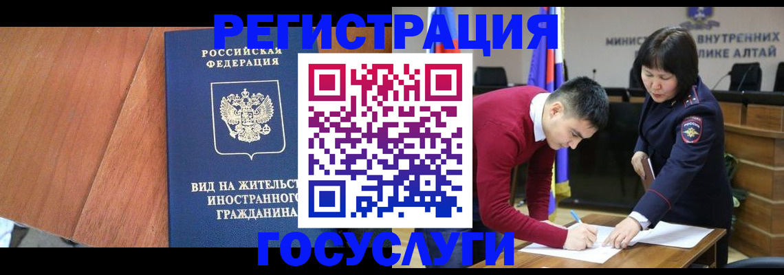 прописка законно в Моршанске